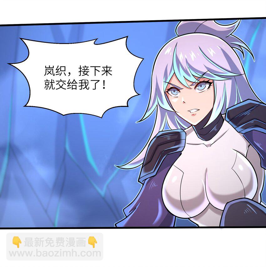 061 我才是火焰领主-第63话