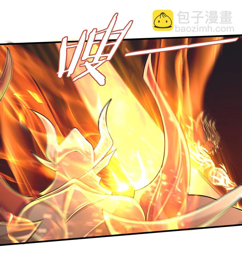 061 我才是火焰领主-第63话
