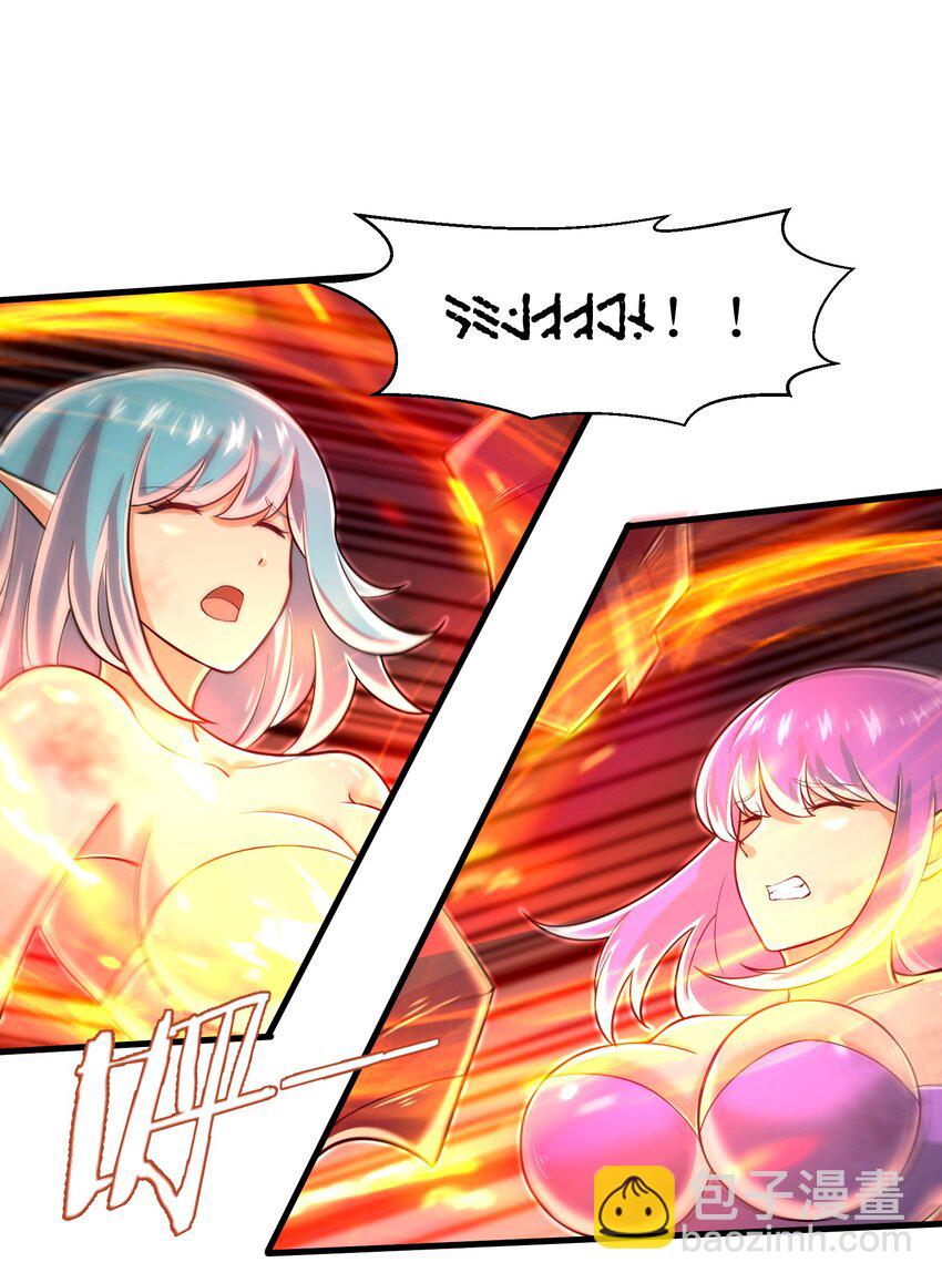 061 我才是火焰领主-第63话