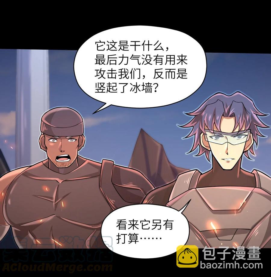 063 小心我举报你哦！-第65话