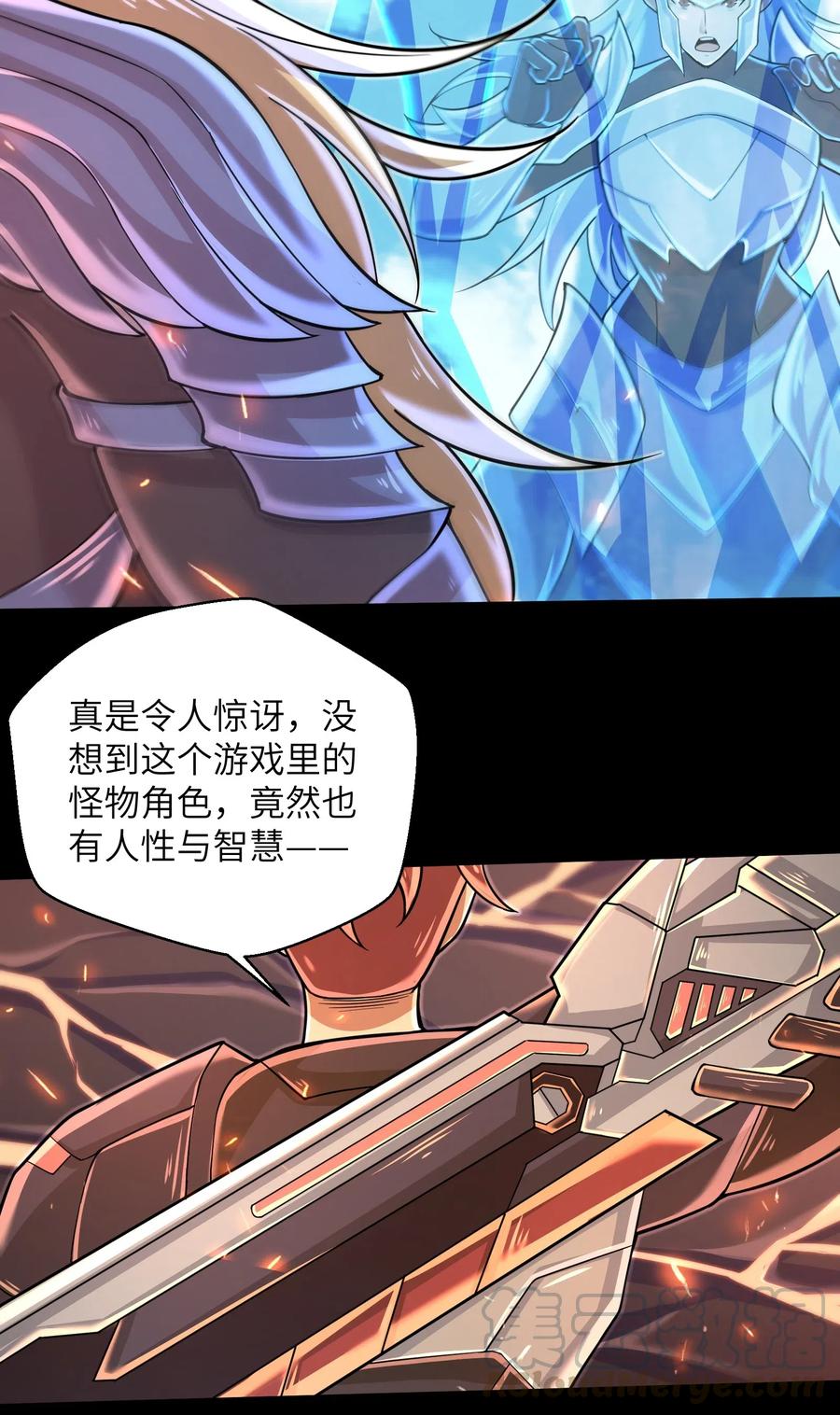 063 小心我举报你哦！-第65话