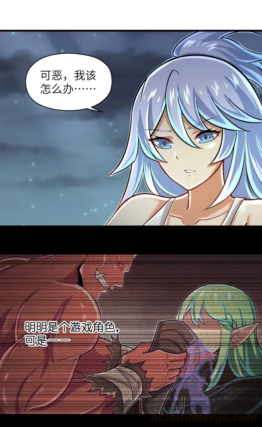 063 小心我举报你哦！-第65话