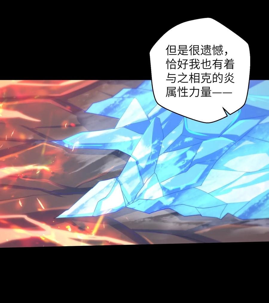 063 小心我举报你哦！-第65话