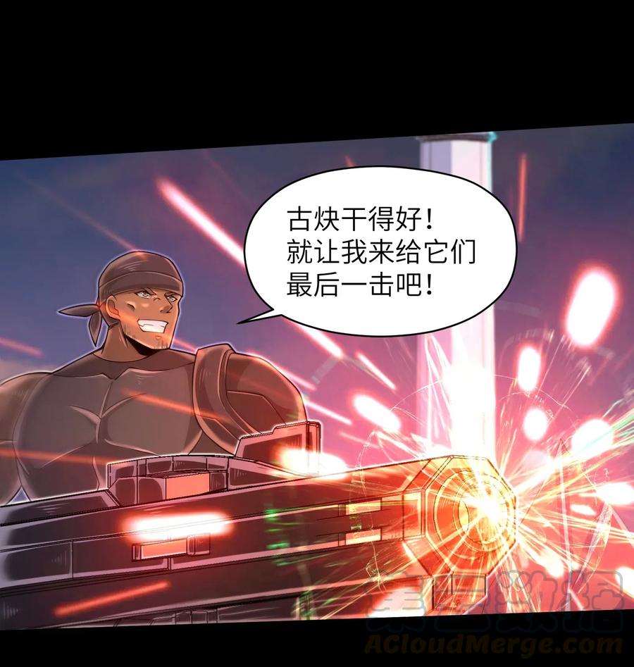 063 小心我举报你哦！-第65话