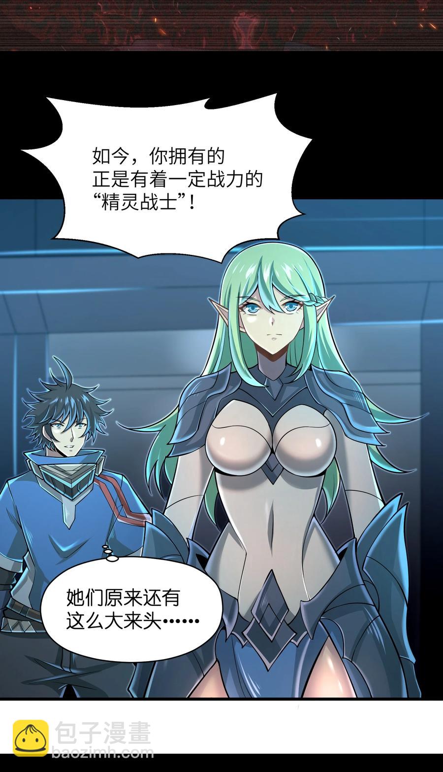 069 不可多得的军团力量-第69话