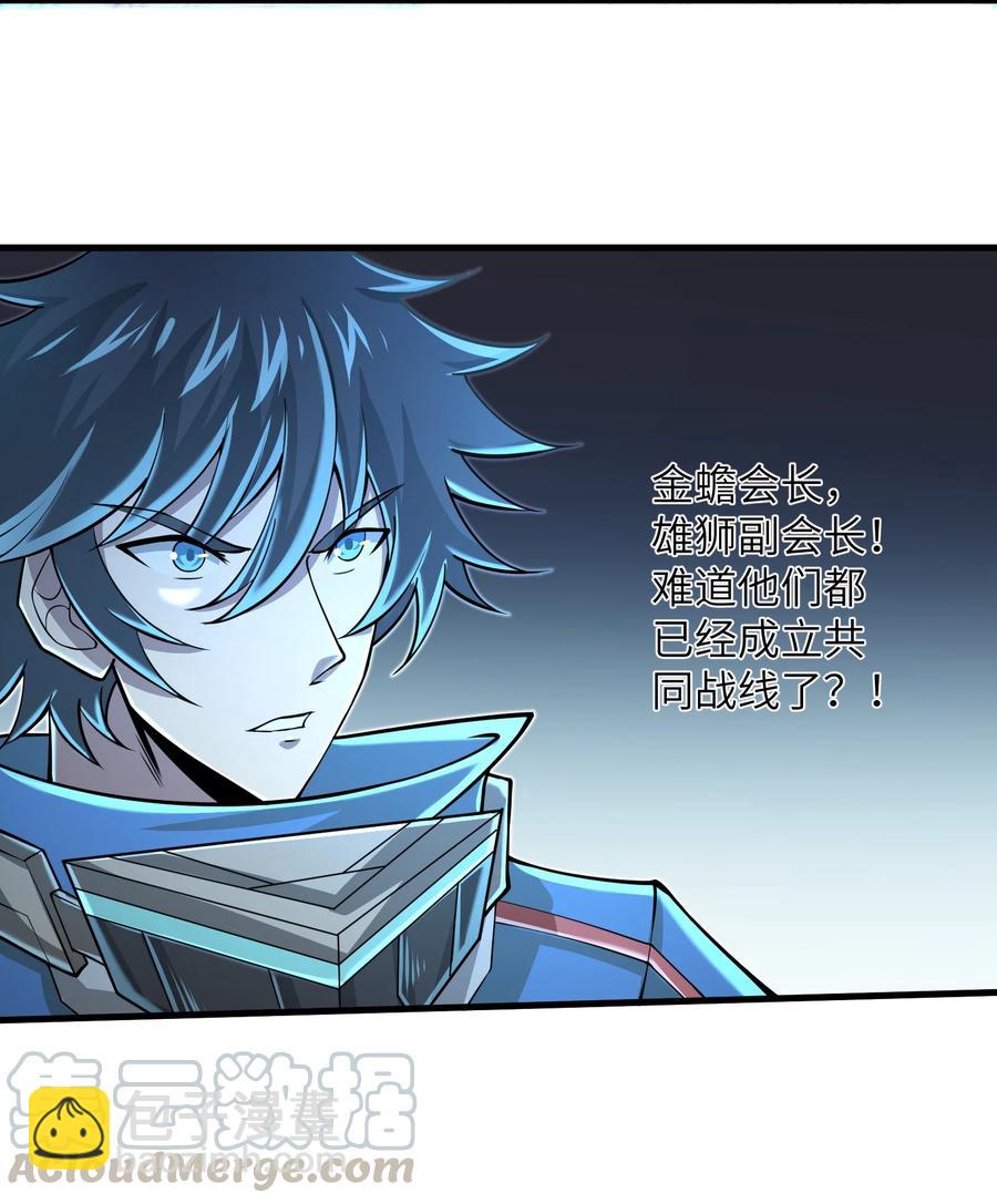 069 不可多得的军团力量-第69话
