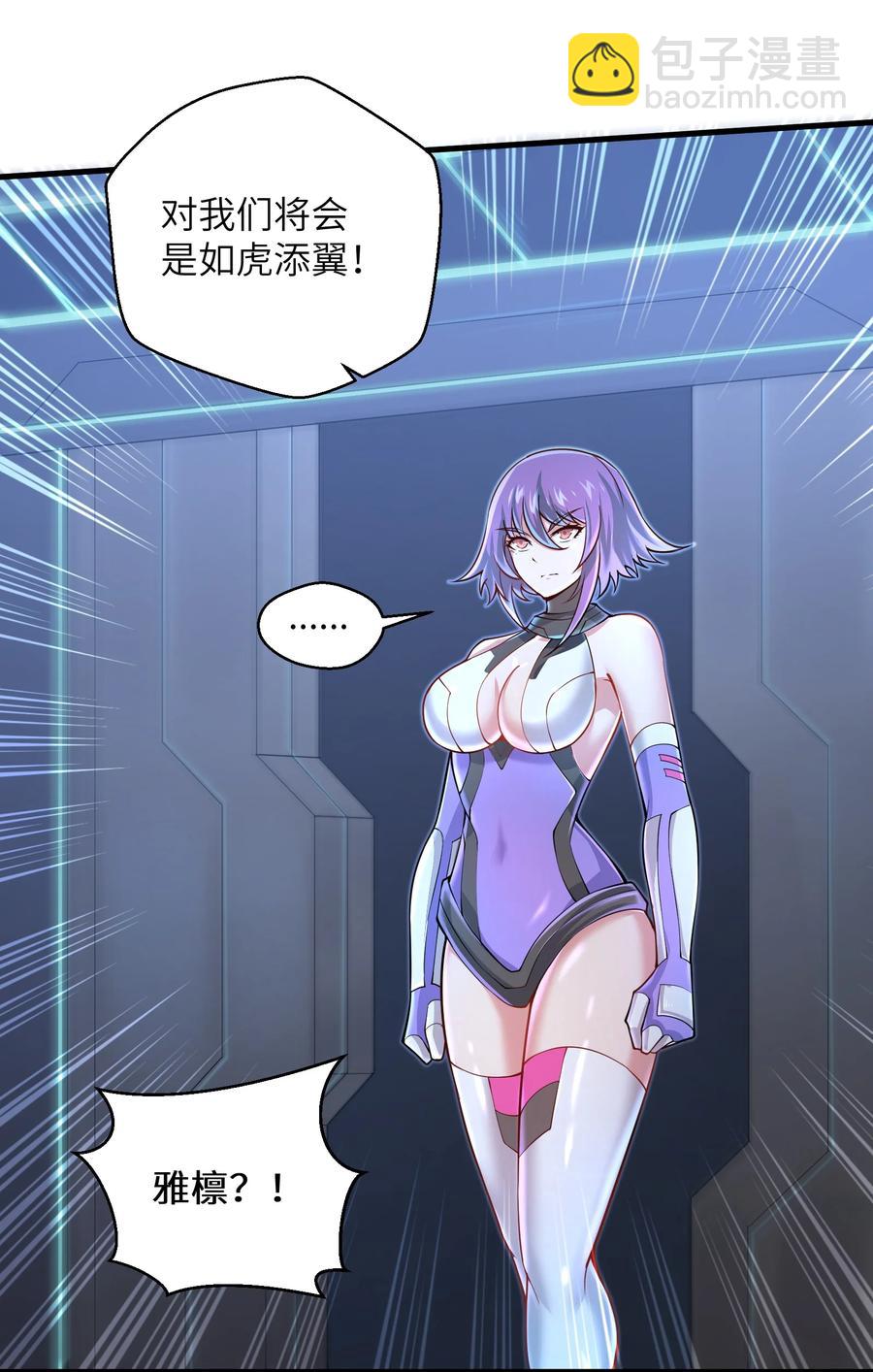 069 不可多得的军团力量-第69话