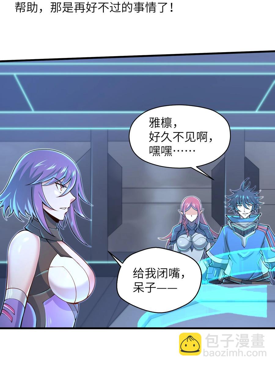 069 不可多得的军团力量-第69话