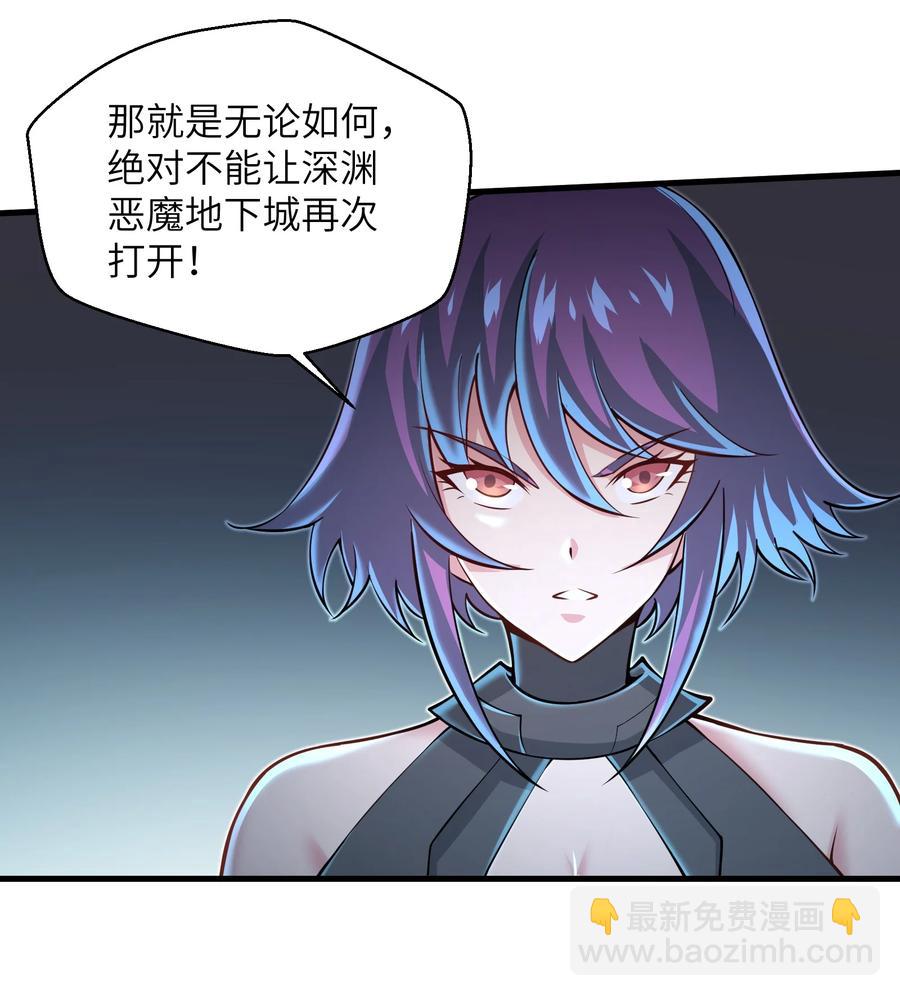 069 不可多得的军团力量-第69话