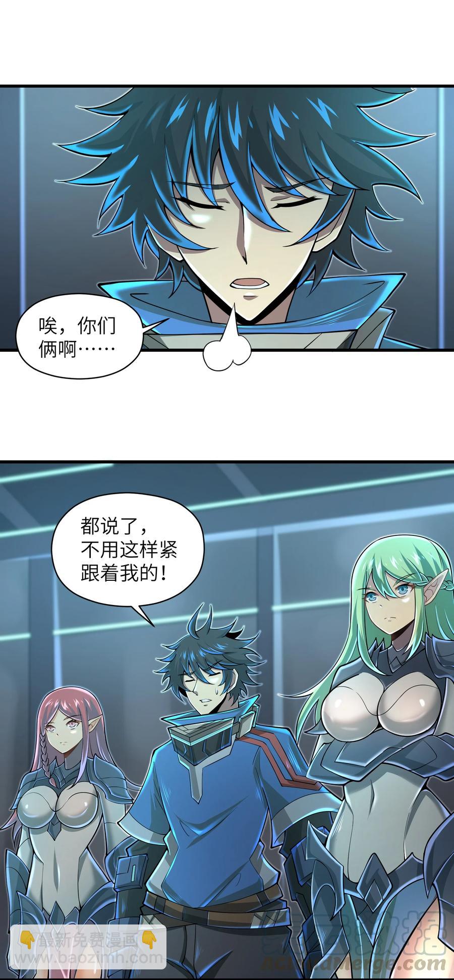 069 不可多得的军团力量-第69话