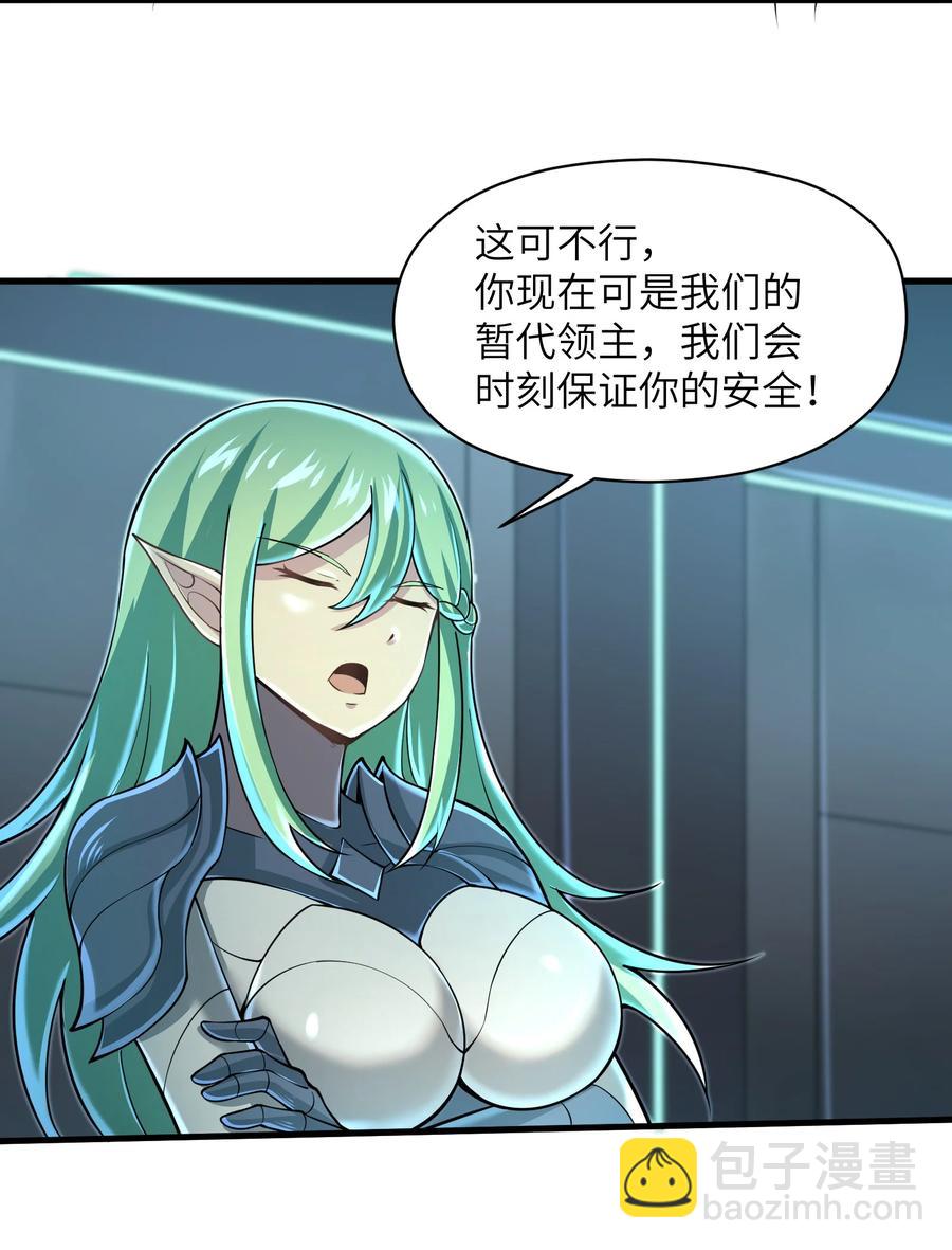 069 不可多得的军团力量-第69话
