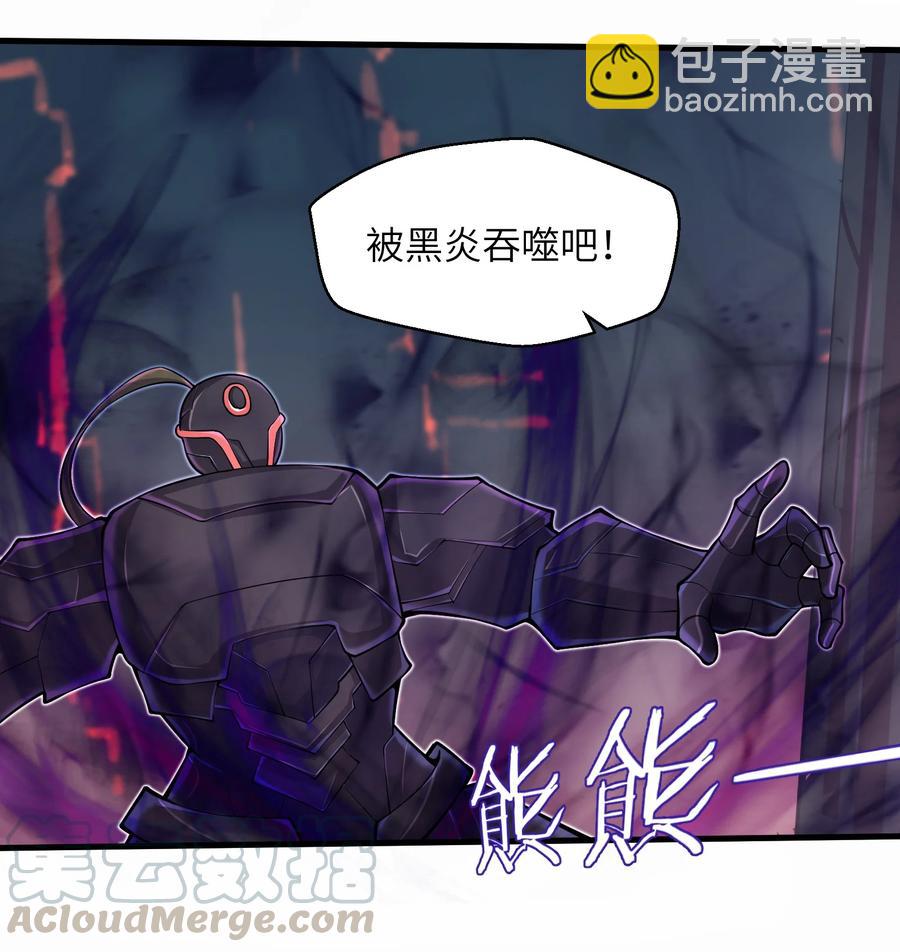 071 你真会说大话啊！-第71话