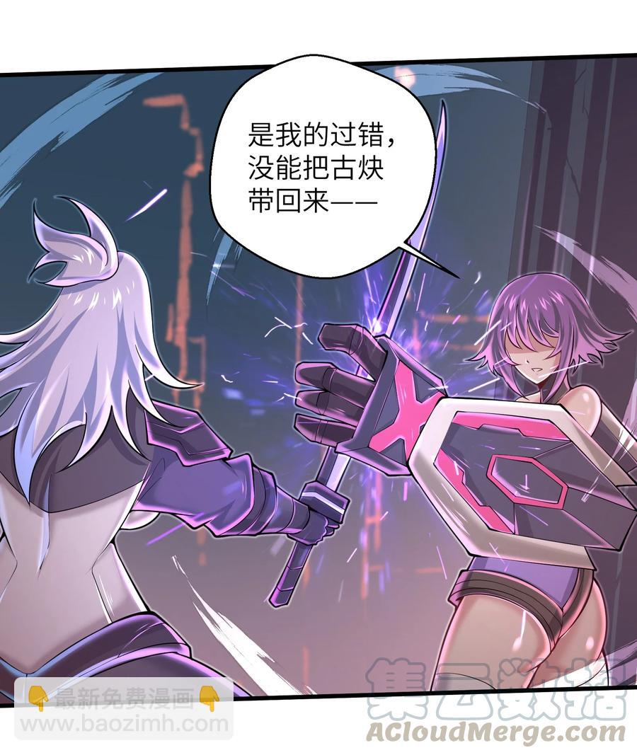 071 你真会说大话啊！-第71话