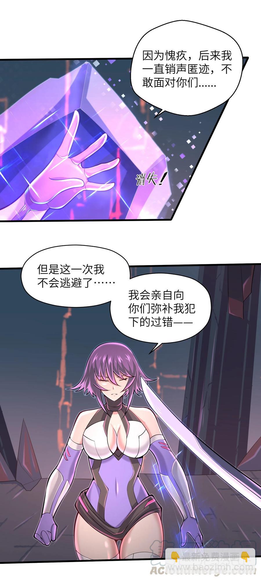 071 你真会说大话啊！-第71话