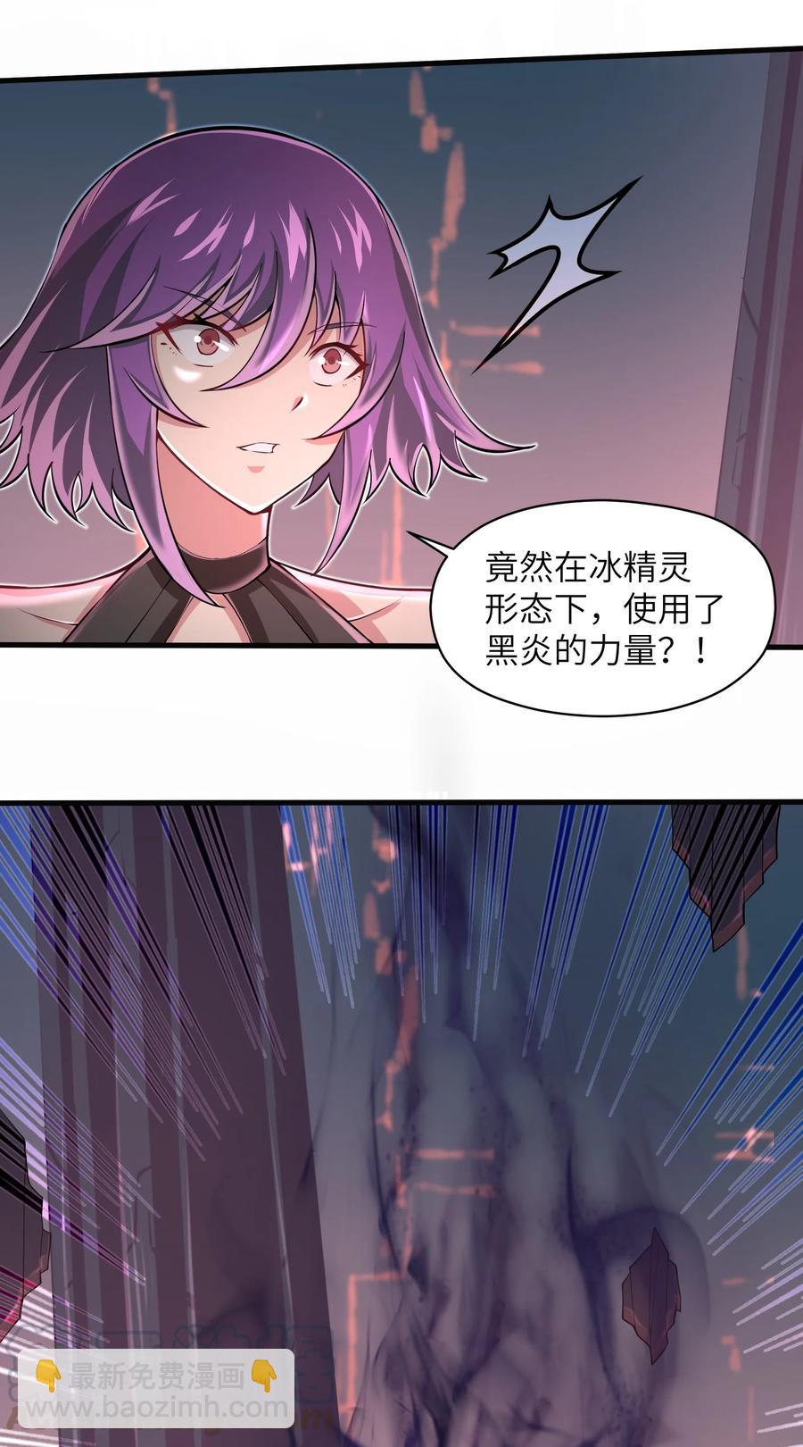 071 你真会说大话啊！-第71话