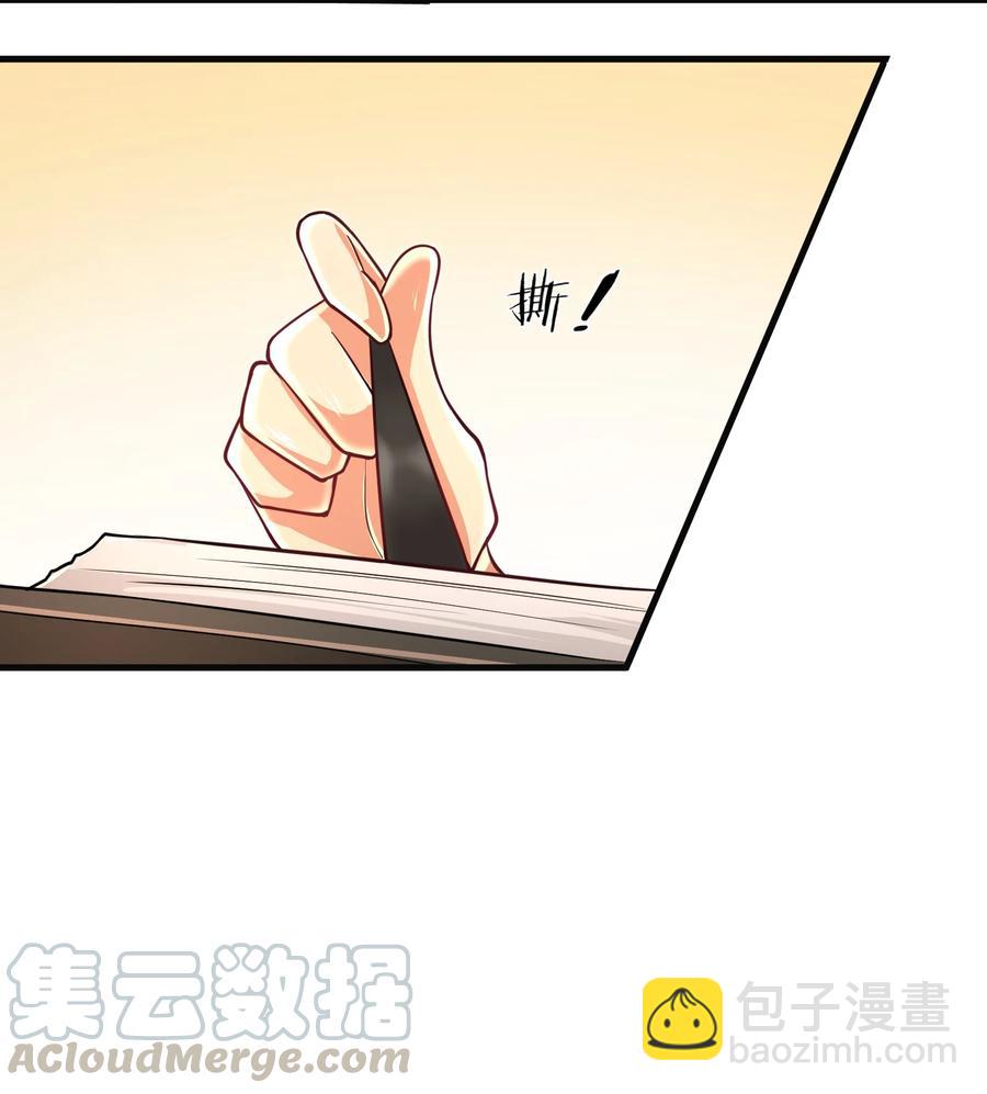071 你真会说大话啊！-第71话