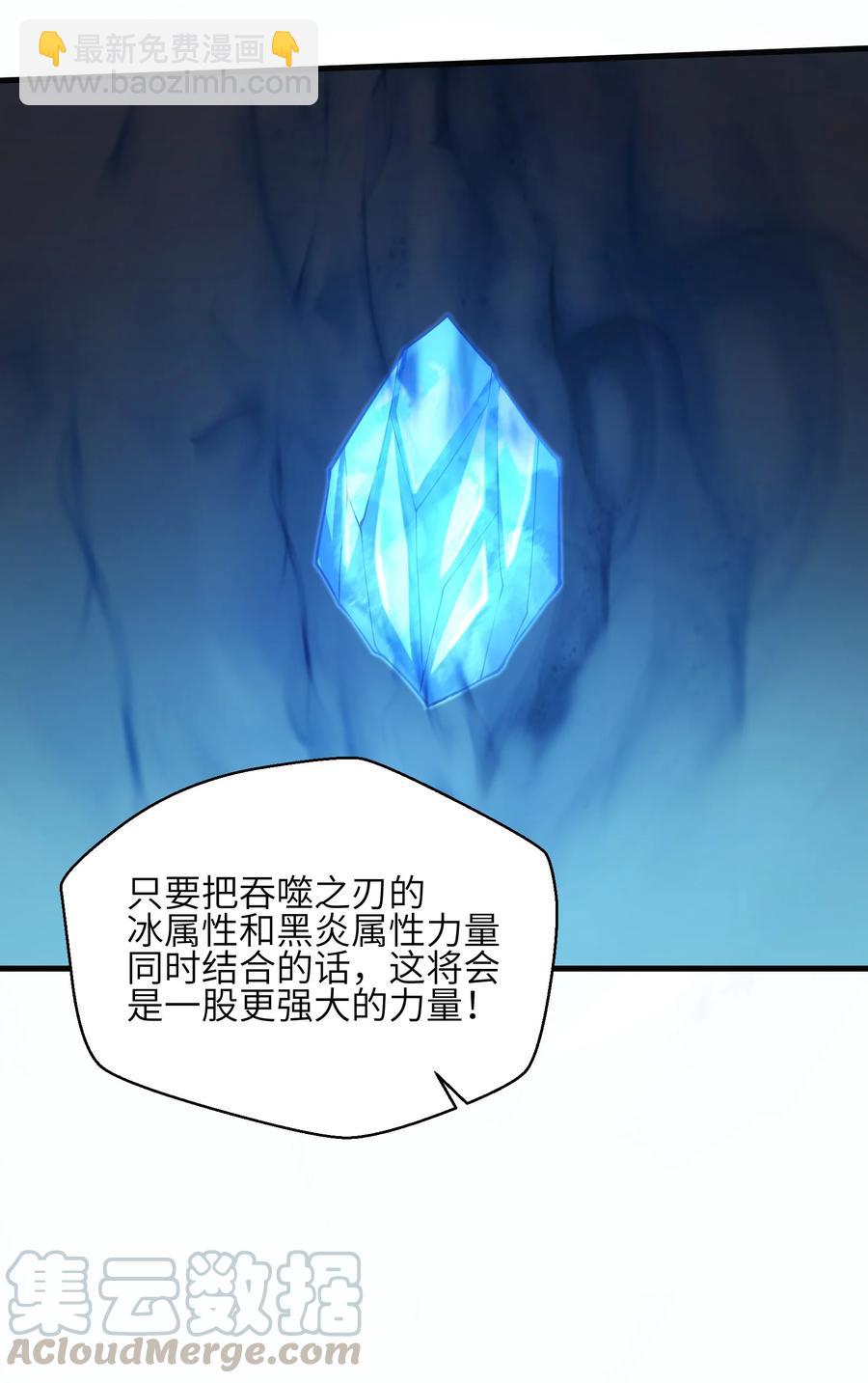 071 你真会说大话啊！-第71话