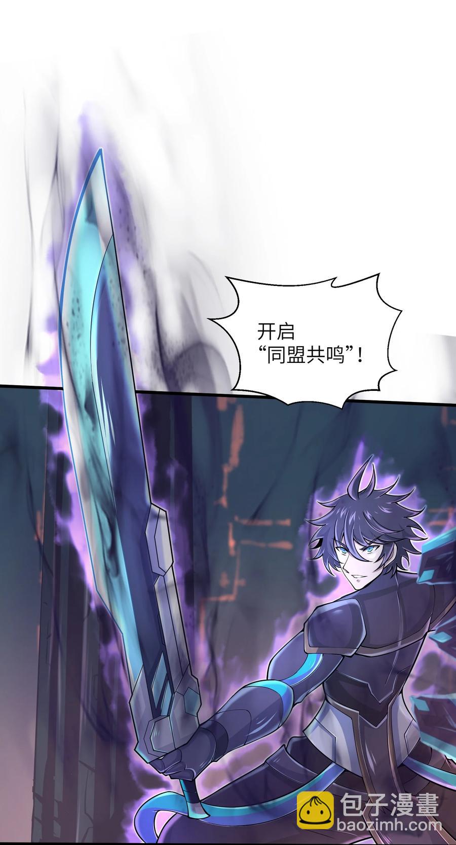 071 你真会说大话啊！-第71话