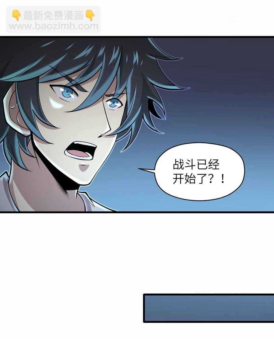 073 战斗已经开始了-第73话