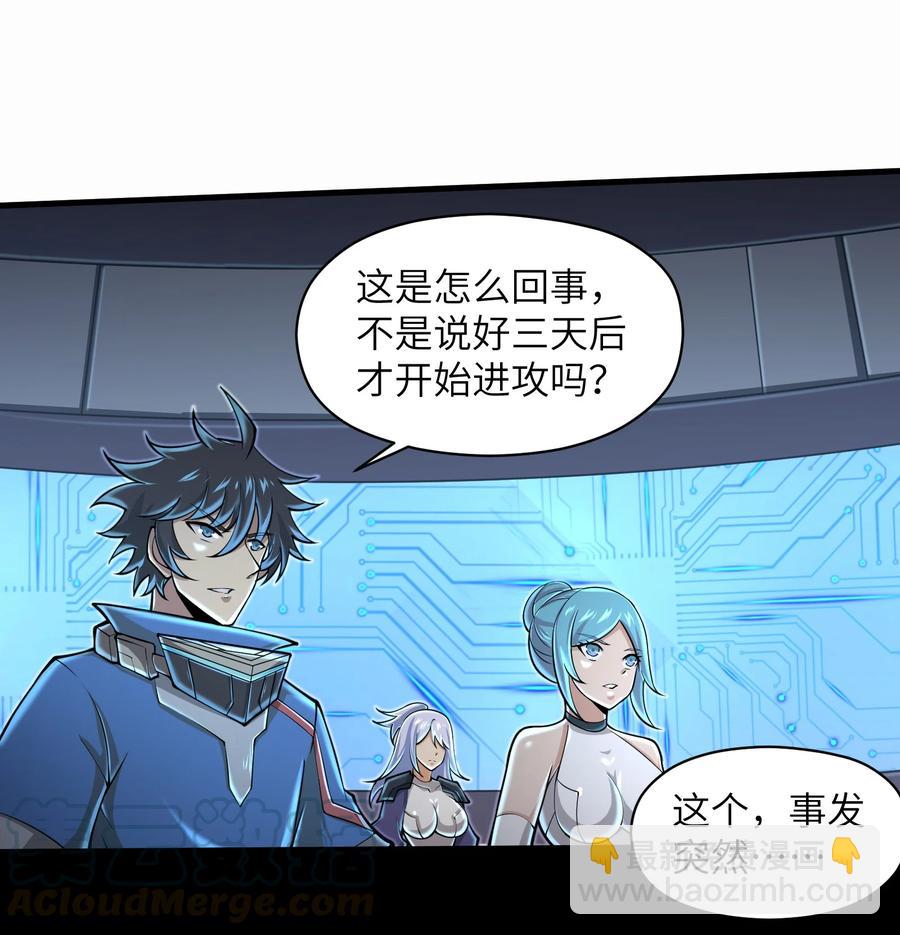 073 战斗已经开始了-第73话