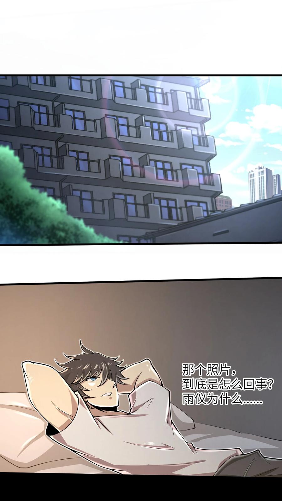 073 战斗已经开始了-第73话