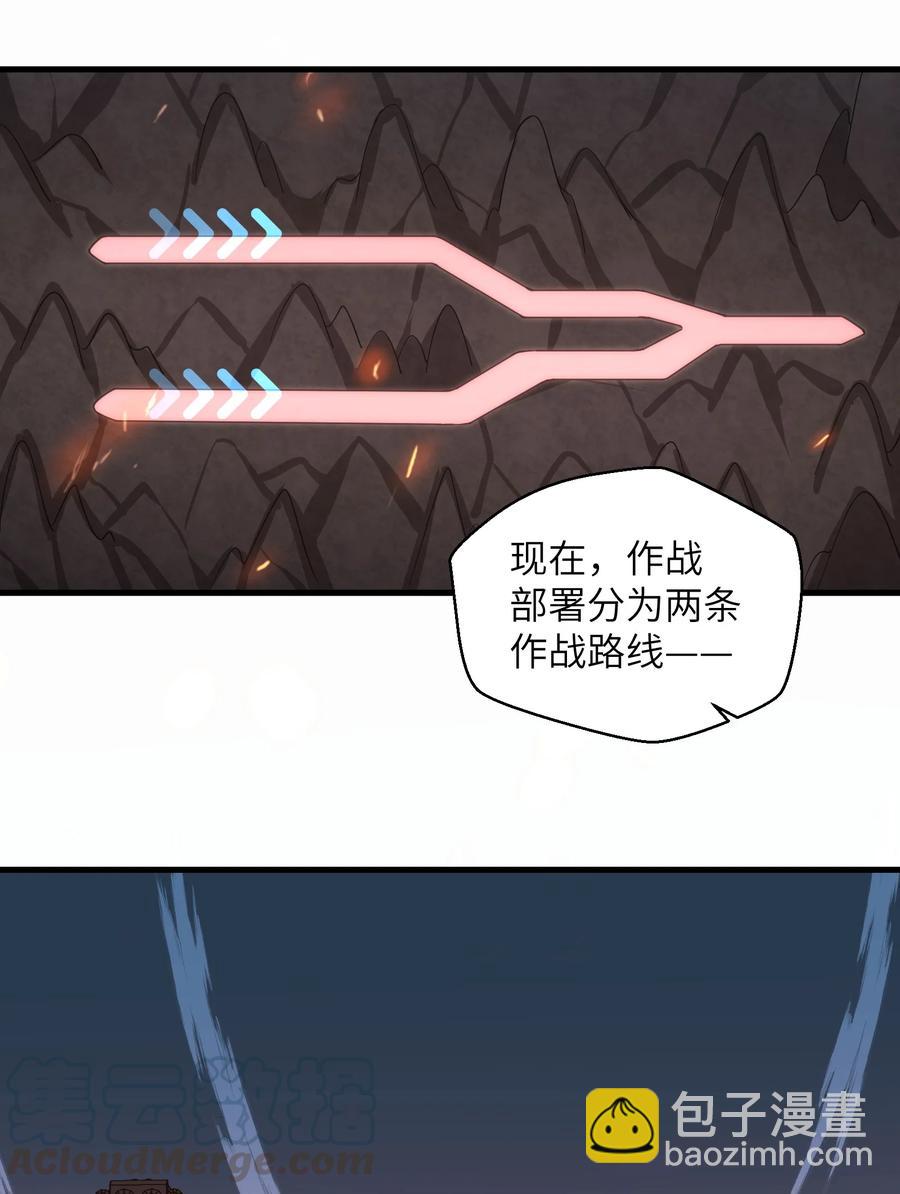 073 战斗已经开始了-第73话