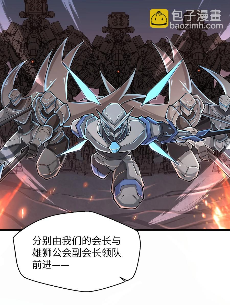 073 战斗已经开始了-第73话