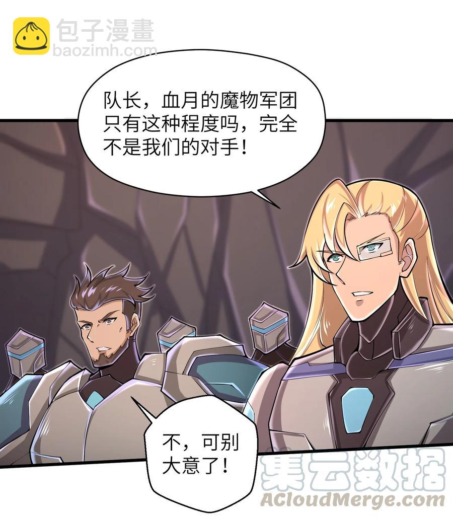 073 战斗已经开始了-第73话