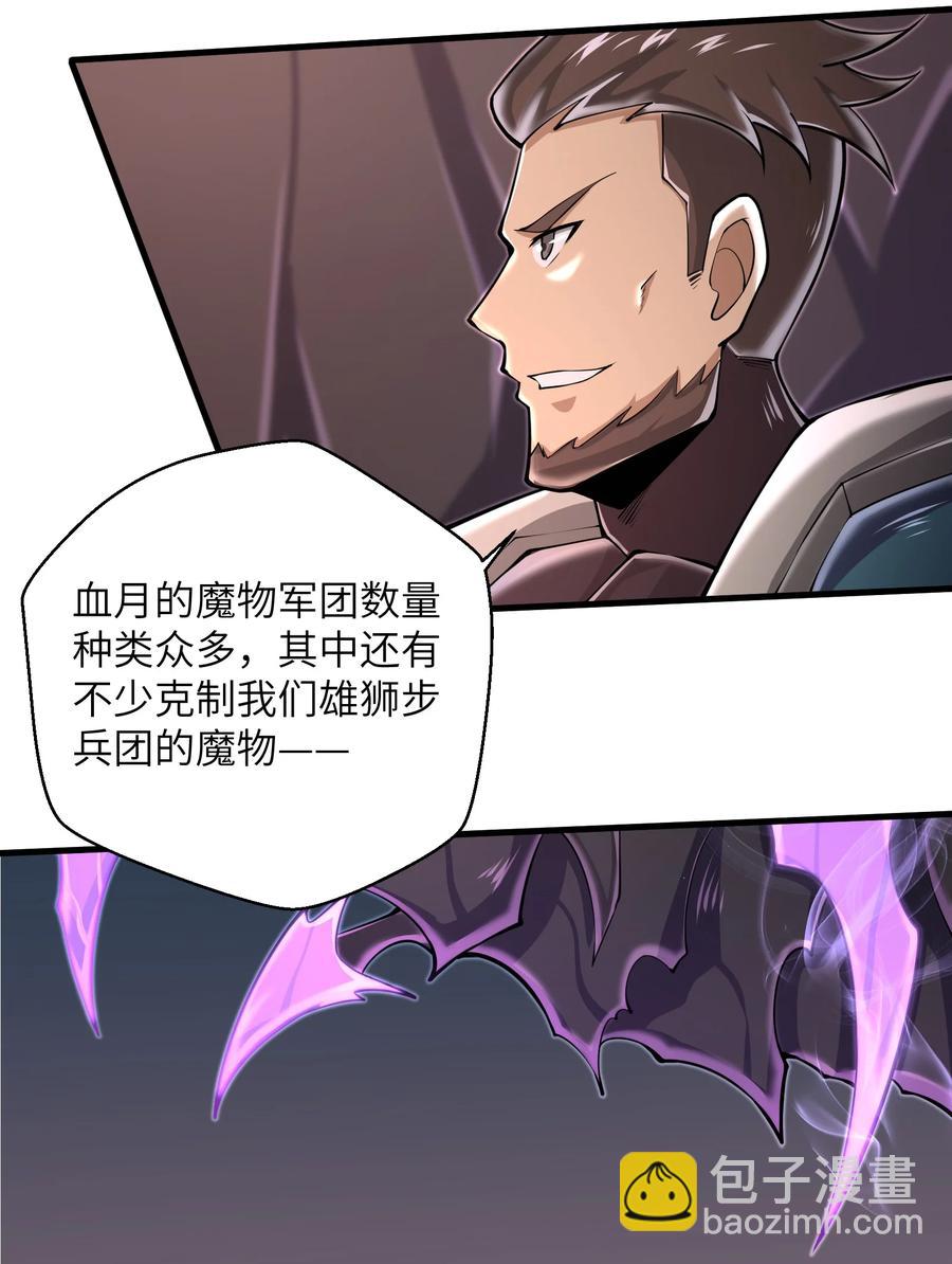 073 战斗已经开始了-第73话