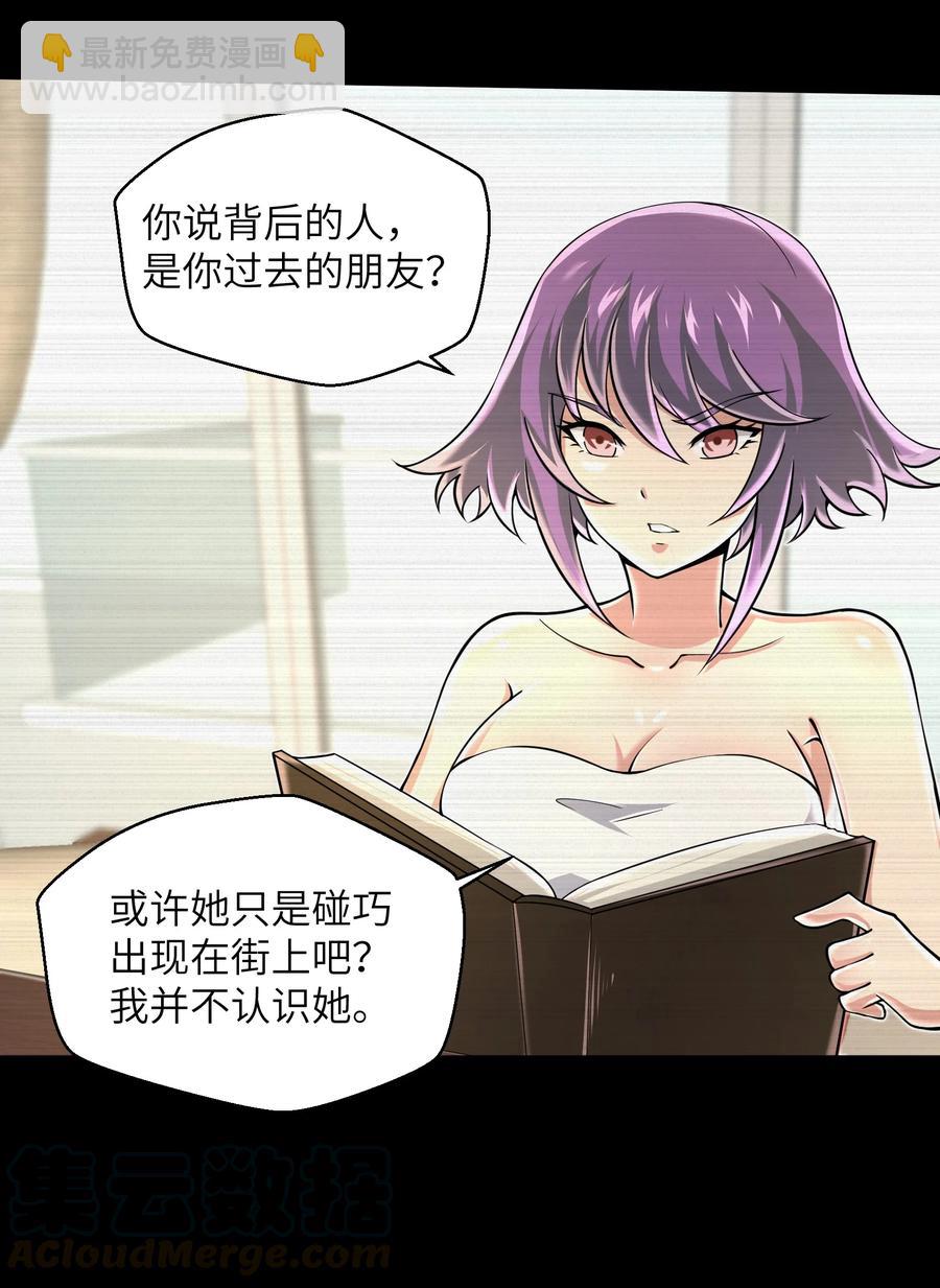 073 战斗已经开始了-第73话