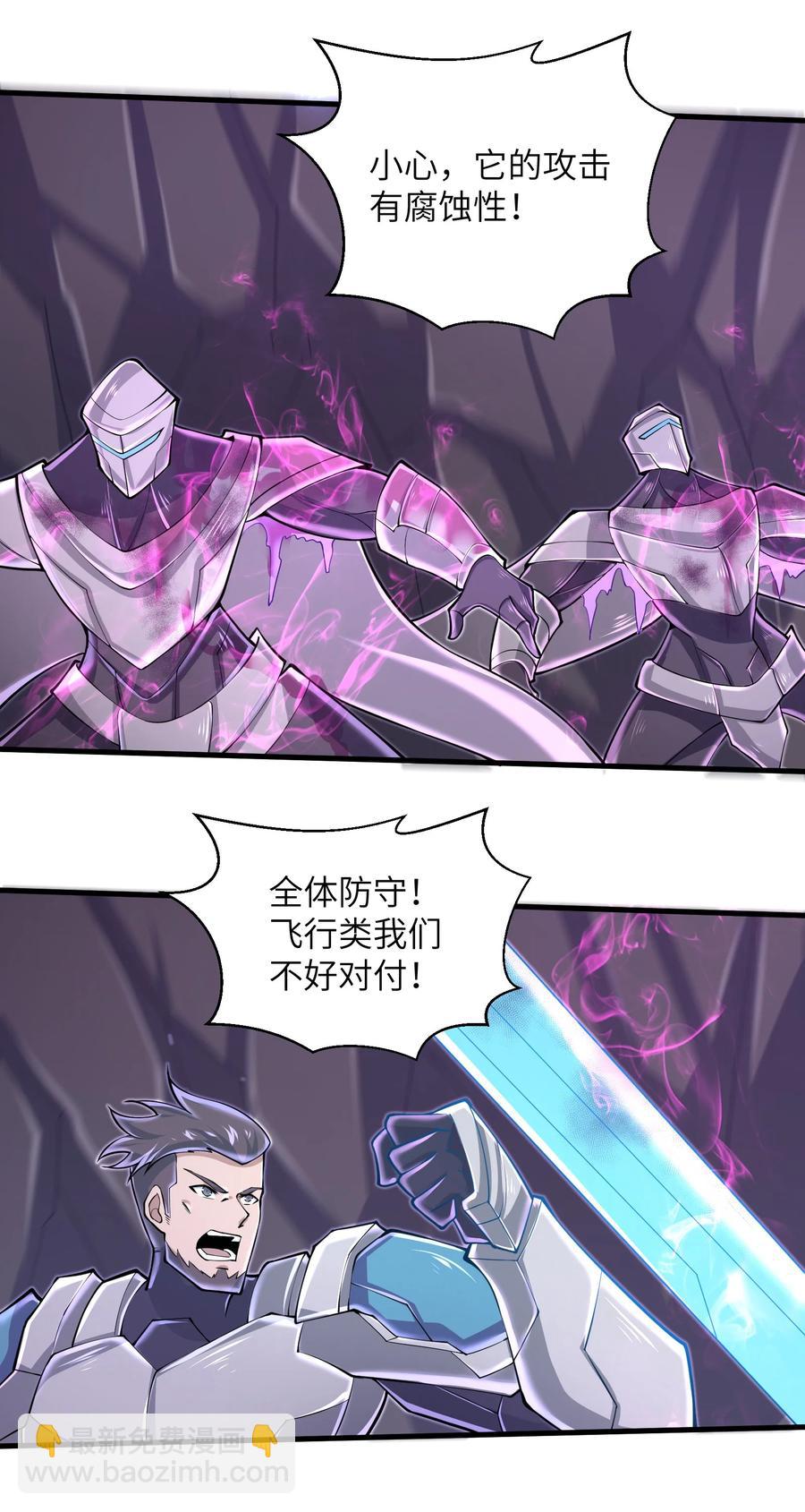 073 战斗已经开始了-第73话