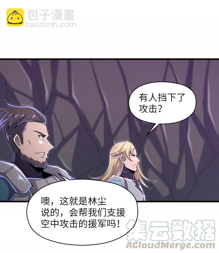 073 战斗已经开始了-第73话
