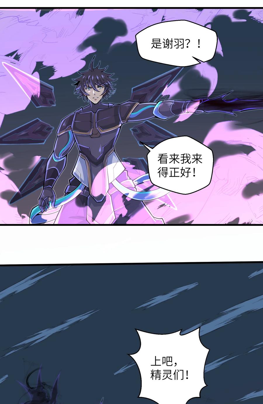 073 战斗已经开始了-第73话