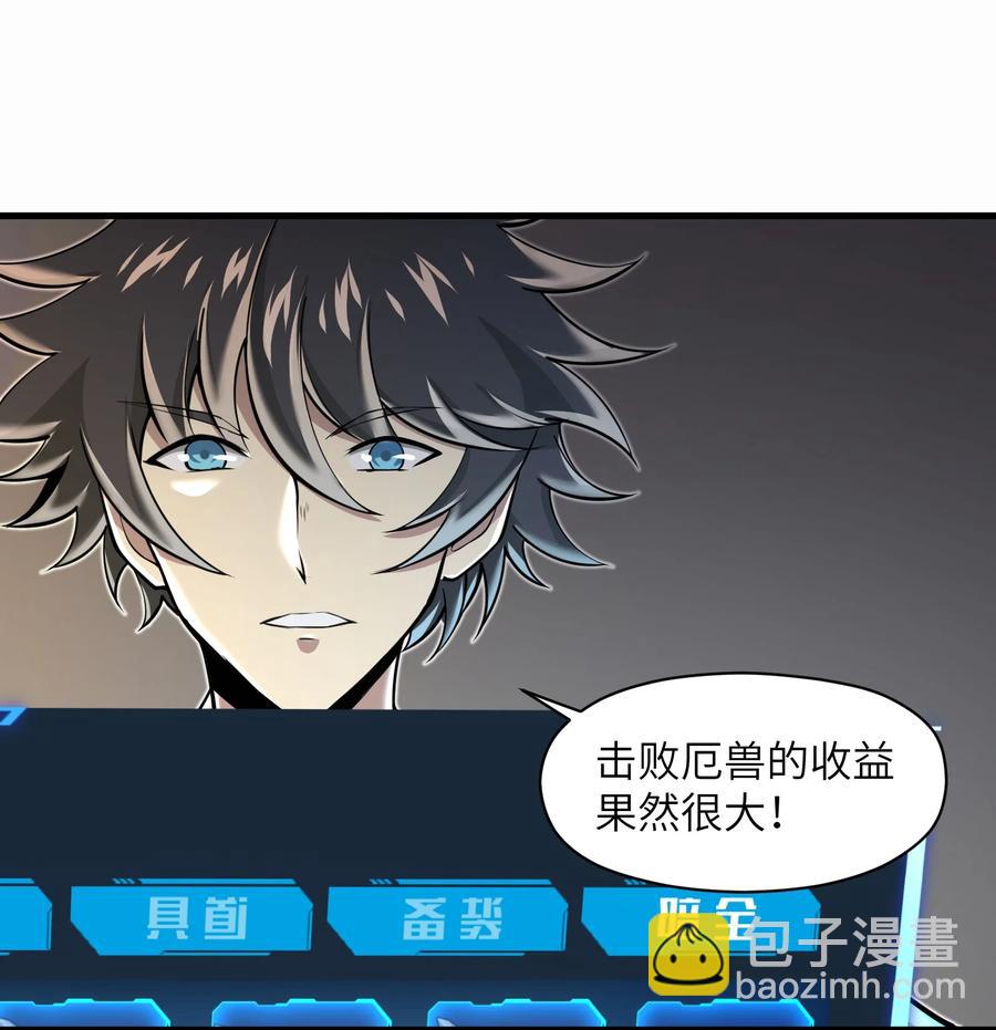 073 战斗已经开始了-第73话