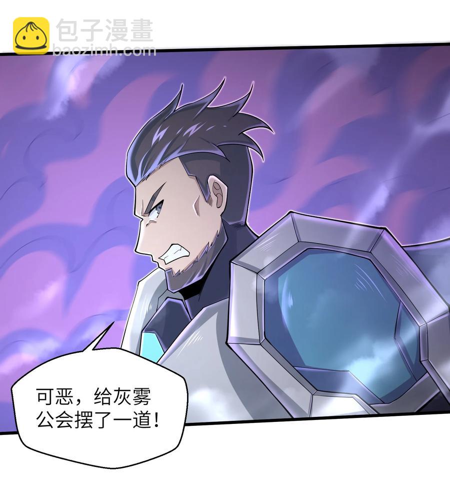075 样子又变了？-第75话