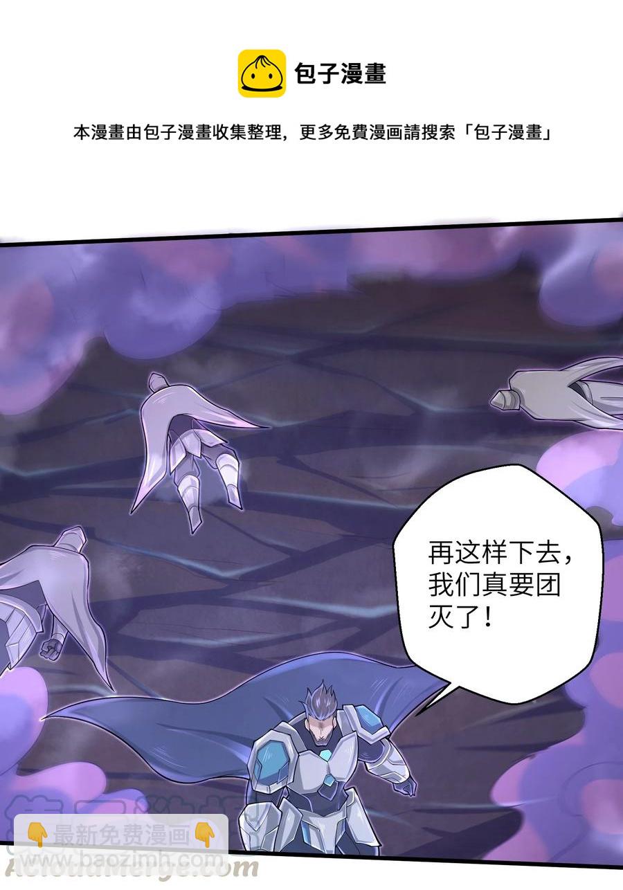 075 样子又变了？-第75话