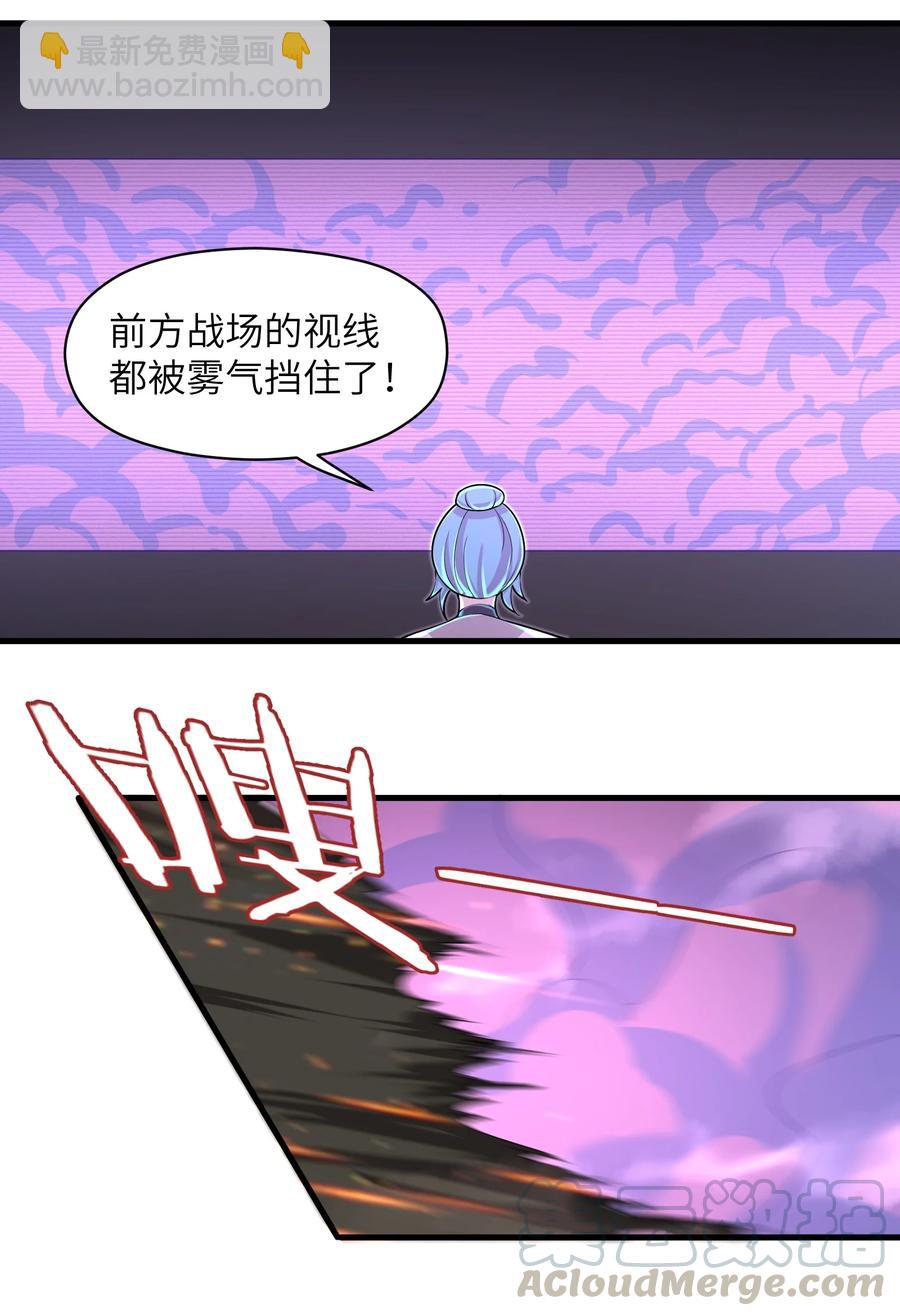 075 样子又变了？-第75话