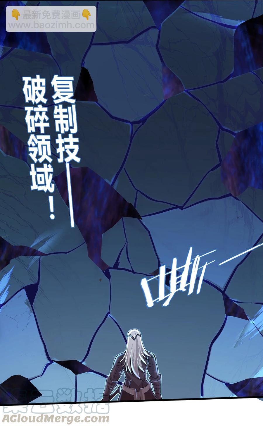 077 我决不允许-第77话