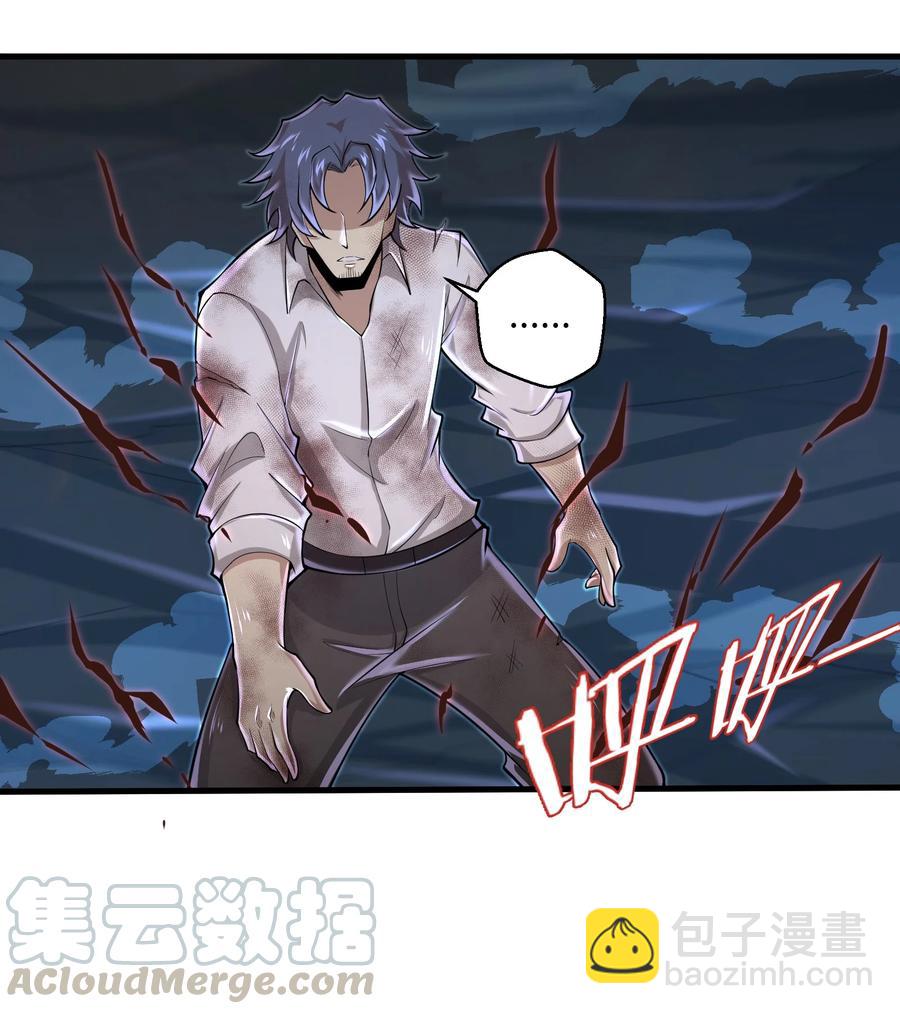077 我决不允许-第77话