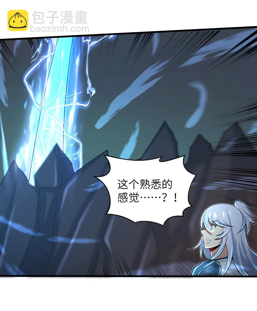 077 我决不允许-第77话