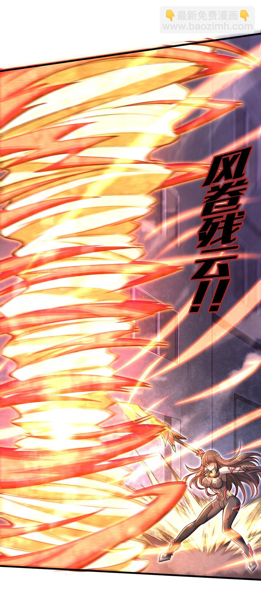 007 打了才知道！(1/2)-第9话