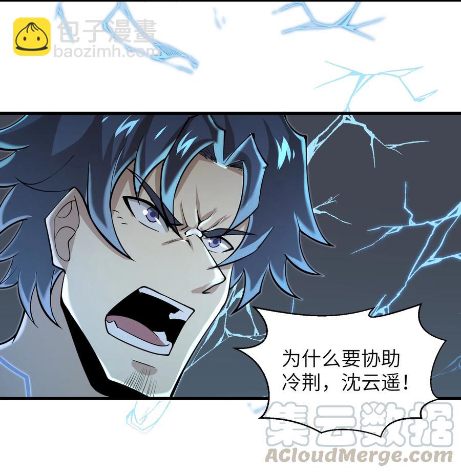 079 已经没人能阻挡我了-第79话
