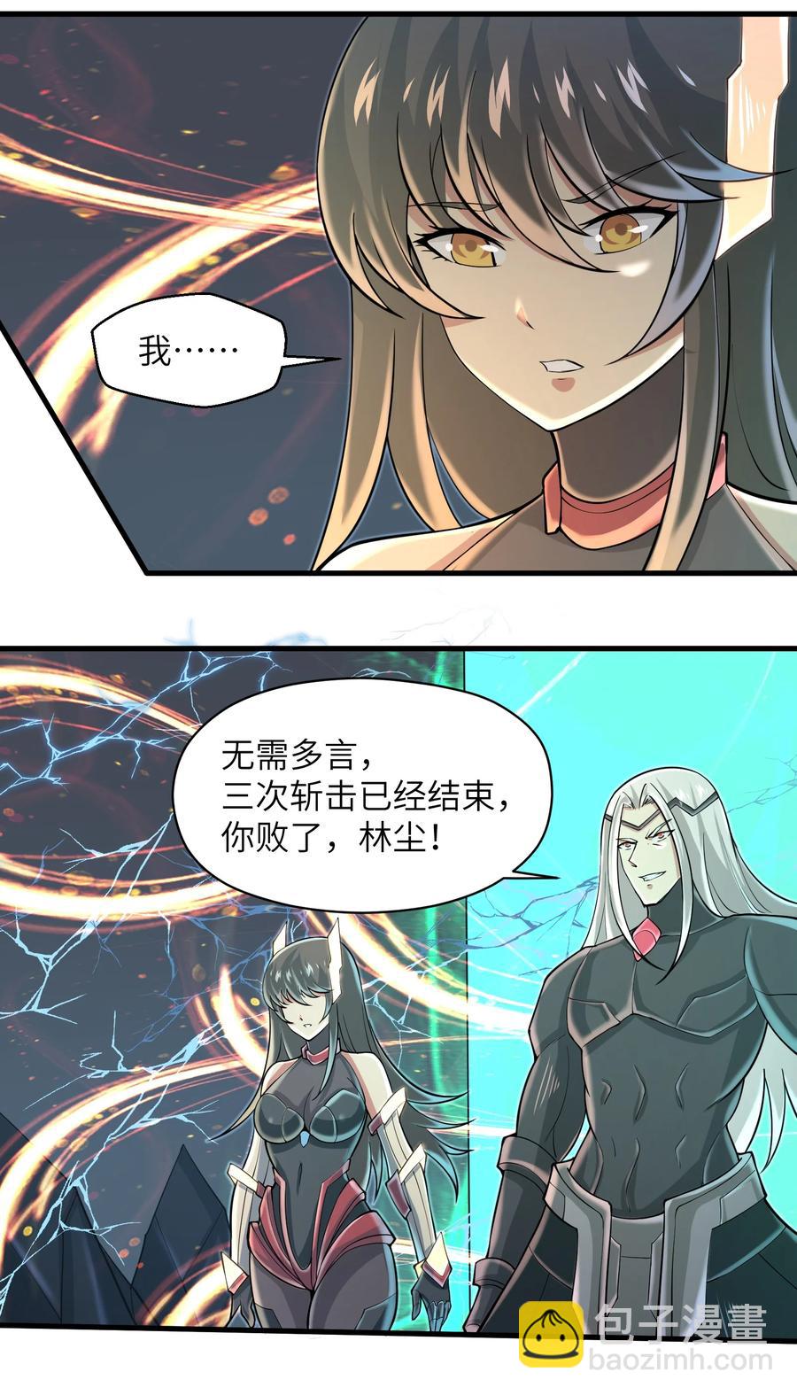 079 已经没人能阻挡我了-第79话