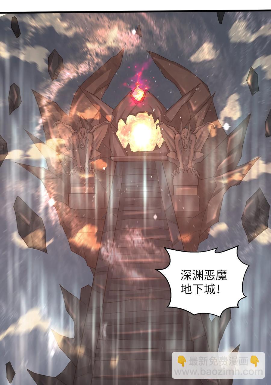 079 已经没人能阻挡我了-第79话