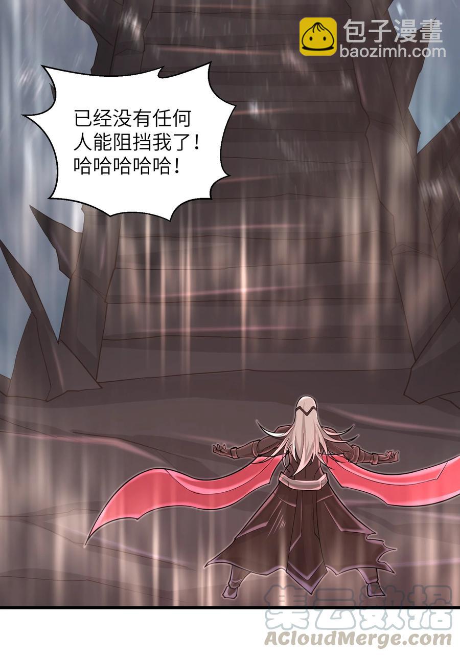 079 已经没人能阻挡我了-第79话
