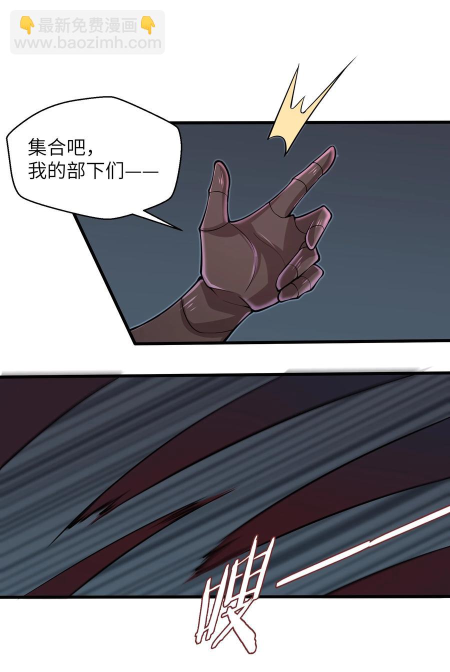 079 已经没人能阻挡我了-第79话