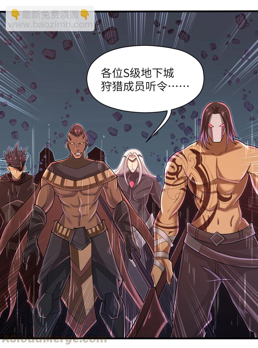 079 已经没人能阻挡我了-第79话