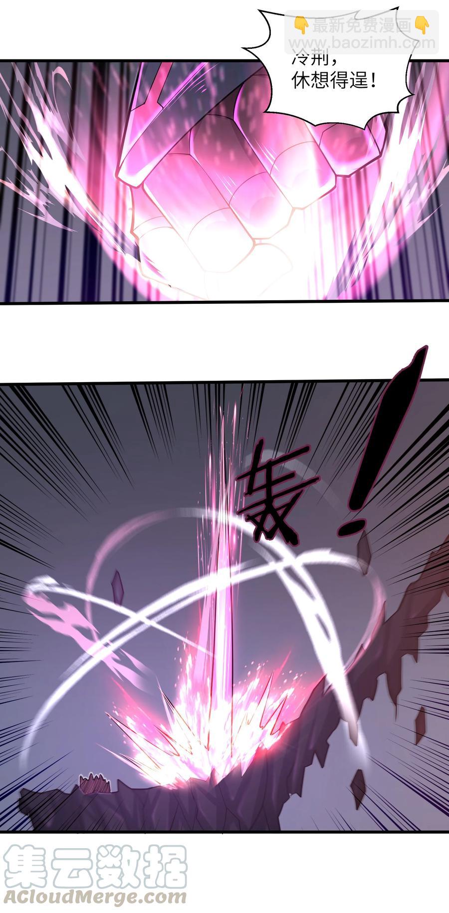 079 已经没人能阻挡我了-第79话