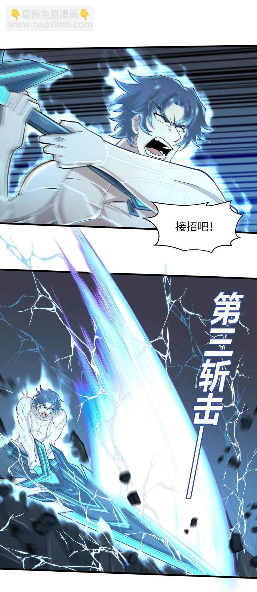 079 已经没人能阻挡我了-第79话