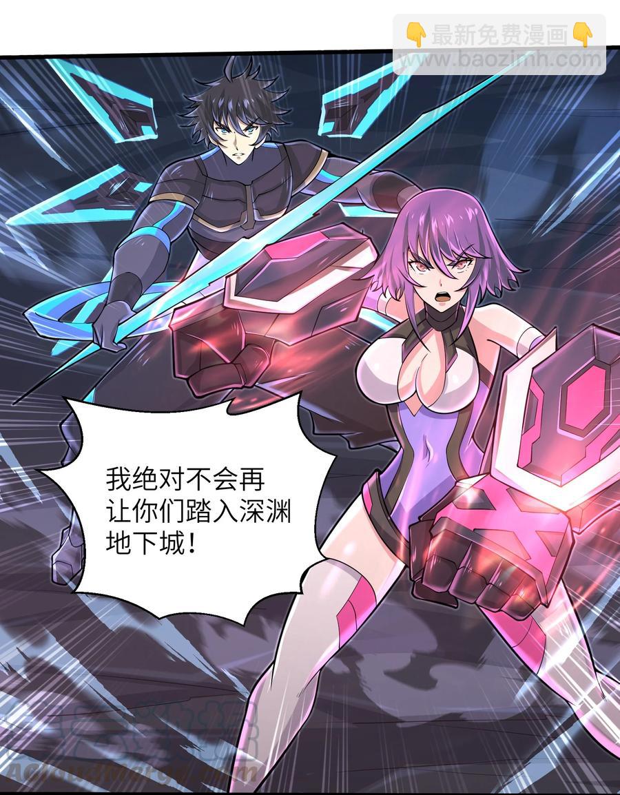 079 已经没人能阻挡我了-第79话